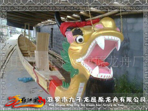民間龍舟 民間龍舟